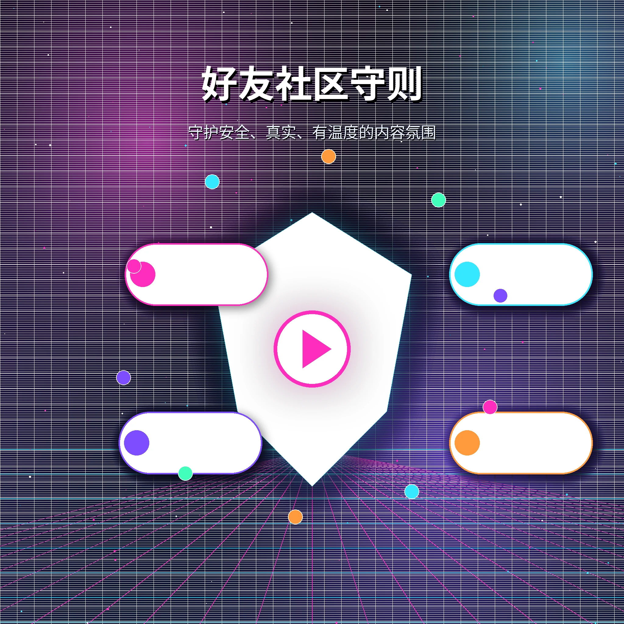 糖心vlog共同兴趣与话题发现